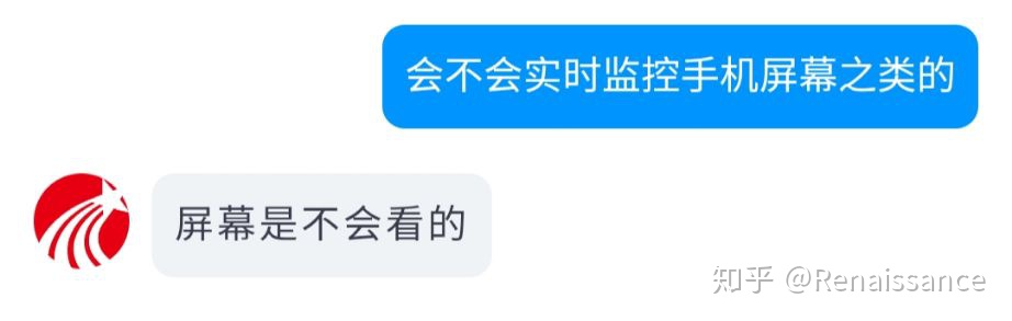 学习通监考系统——干货满满——以后都不会回复了