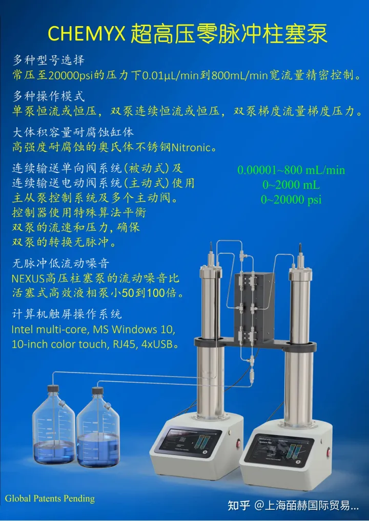 AERO气体分析仪/甲醛监测仪/过氧化氢检测仪-AERO型号Aero Laser GmbH公司创建于德国1989年,公司专注于在空气质量及气体监测领域的高端科技产品的开发及制造,其针对甲醛、CO及过氧