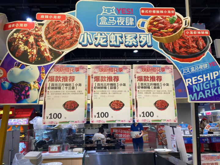 夏天来了,杭城小龙虾也便宜啦