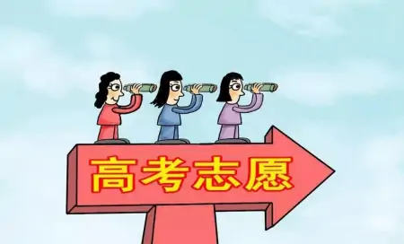 大学生迎来好消息,新增37个本科专业,高校招生还有“新趋势”