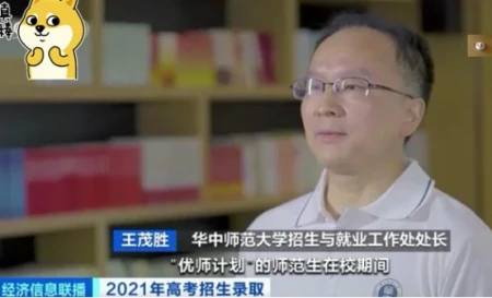 大学生迎来好消息,新增37个本科专业,高校招生还有“新趋势”