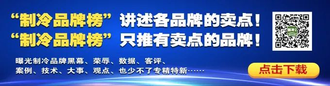云南也有冷库机制板厂了!