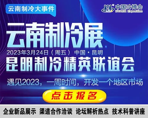 云南也有冷库机制板厂了!