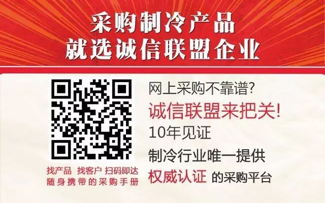 谁说冷库板行业是低端产业?