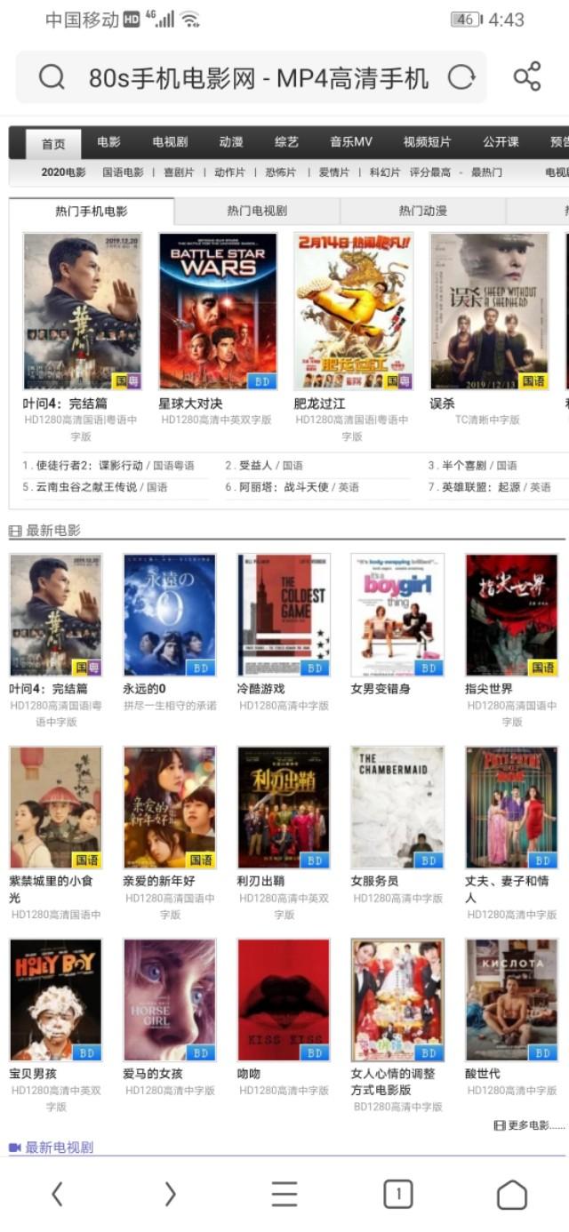 响应号召疫情期间在家没事干?给你推荐5个电影网站,打发时间