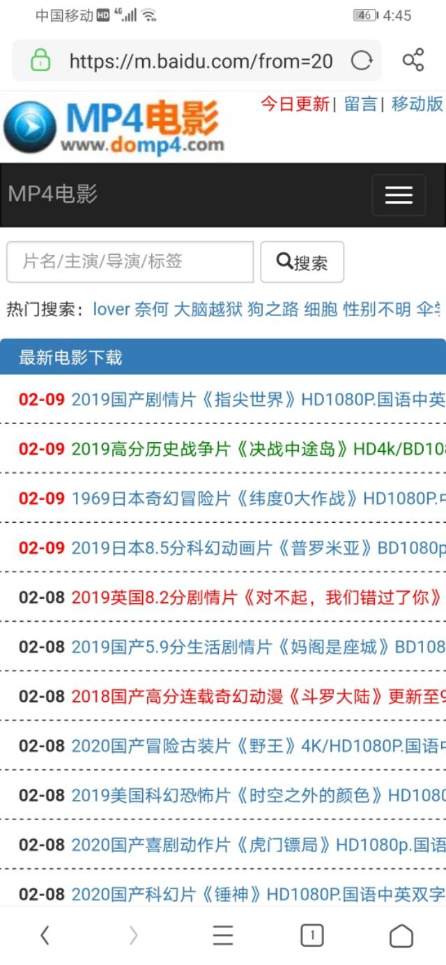 响应号召疫情期间在家没事干?给你推荐5个电影网站,打发时间