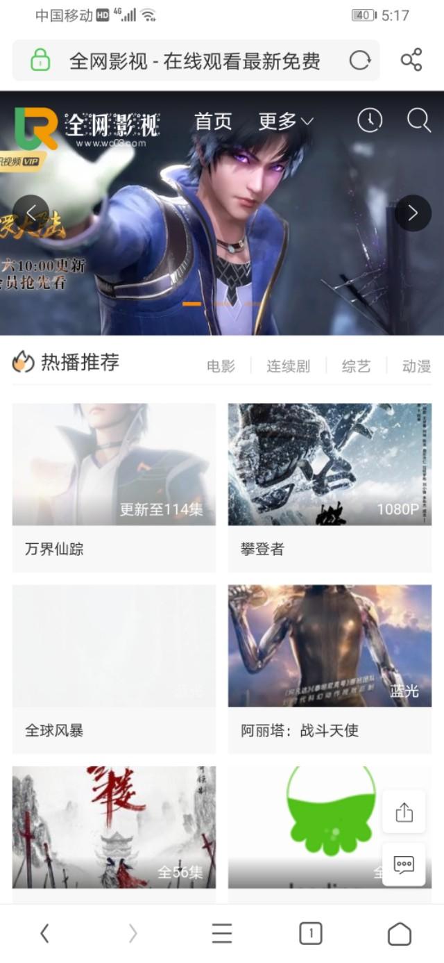 响应号召疫情期间在家没事干?给你推荐5个电影网站,打发时间