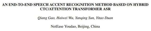 网易有道词典一个小更新,消除了你和全球一半人类的沟通障碍