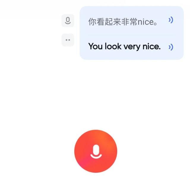 网易有道词典一个小更新,消除了你和全球一半人类的沟通障碍