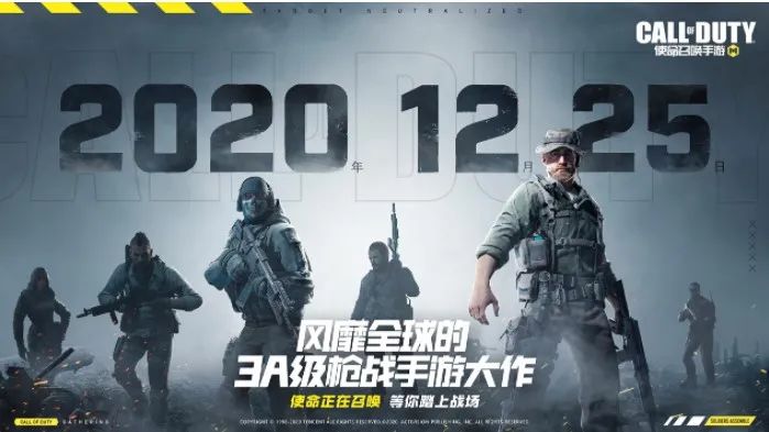 2021年1月热门手游排行榜 1月最火的手机游戏前十名