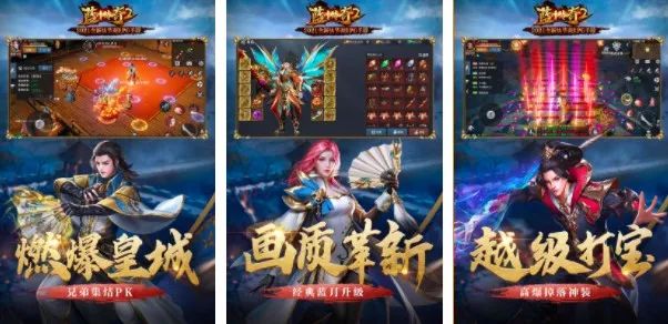 2021年1月热门手游排行榜 1月最火的手机游戏前十名