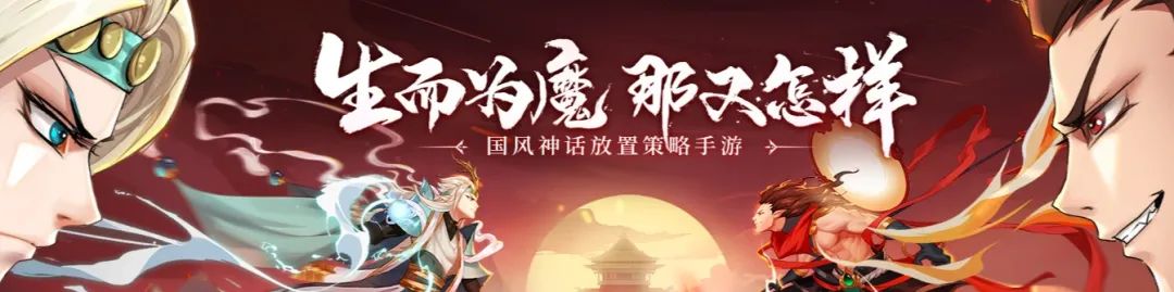 2021年1月热门手游排行榜 1月最火的手机游戏前十名