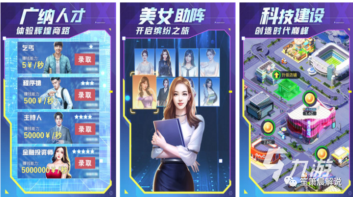 目前最火手游排行榜2022前十名 热门的手机游戏下载推荐2023