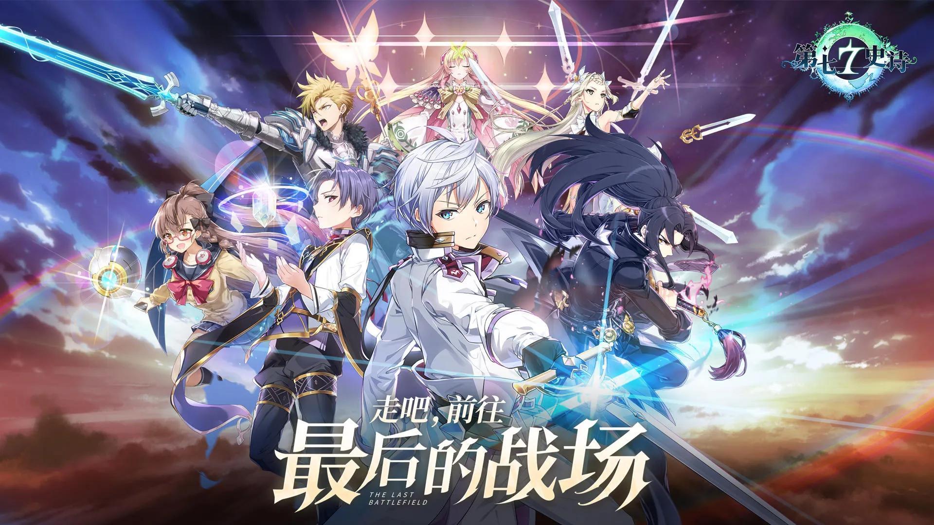 2023最值得期待的十款手游,看看你预约了没有