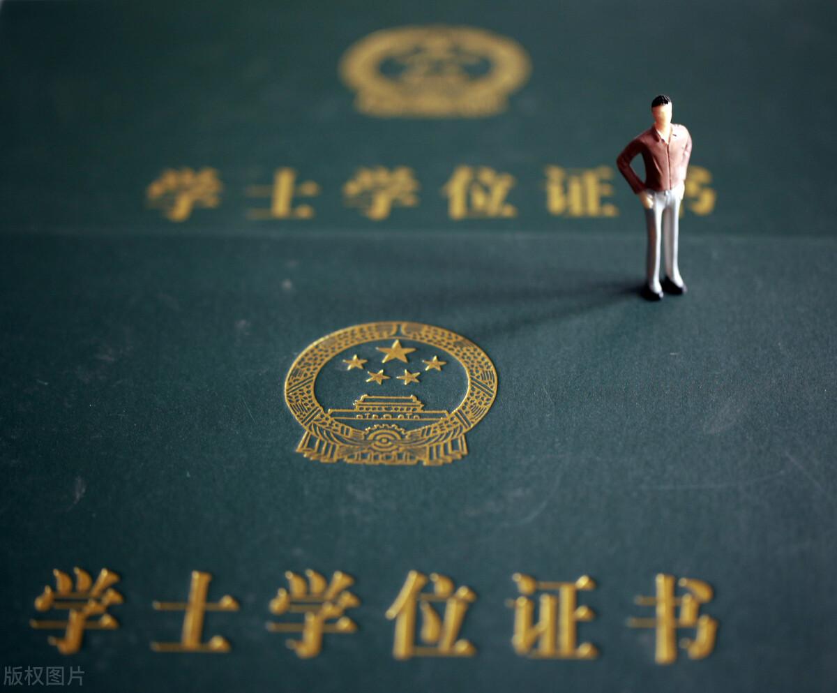 学历证明怎么开