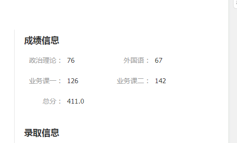 学历证明怎么开