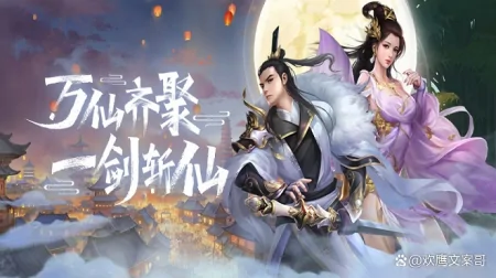 好玩的仙侠手游排行榜,中国风精品游戏你喜欢吗