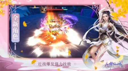 好玩的仙侠手游排行榜,中国风精品游戏你喜欢吗