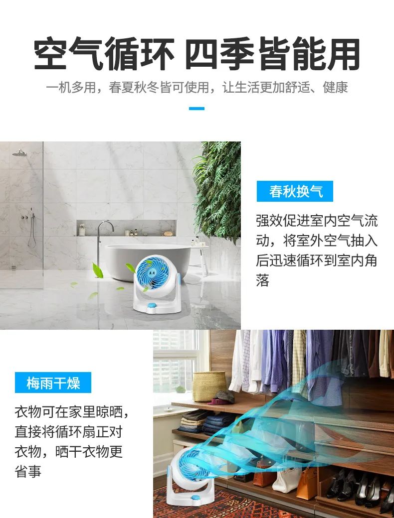 增压风扇真的凉快吗?快速降温的空气循环扇和普通风扇有什么区别?