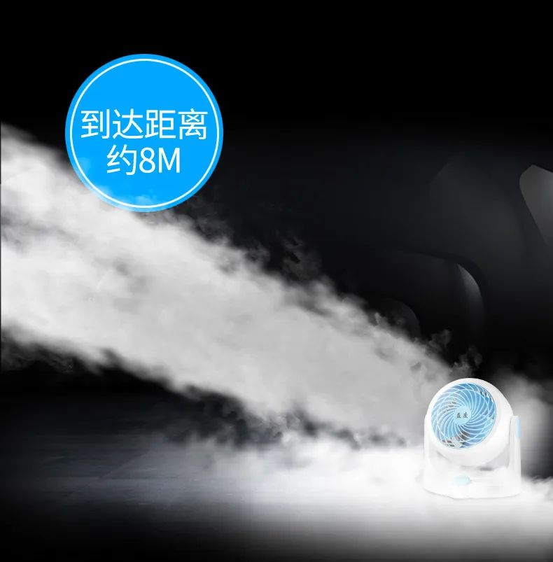 增压风扇真的凉快吗?快速降温的空气循环扇和普通风扇有什么区别?