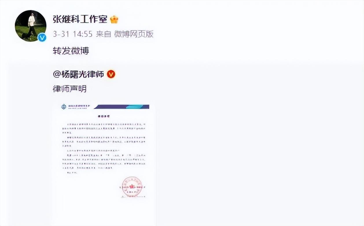 李微敖向景甜致歉,并说不怕张继科告他,他有证据