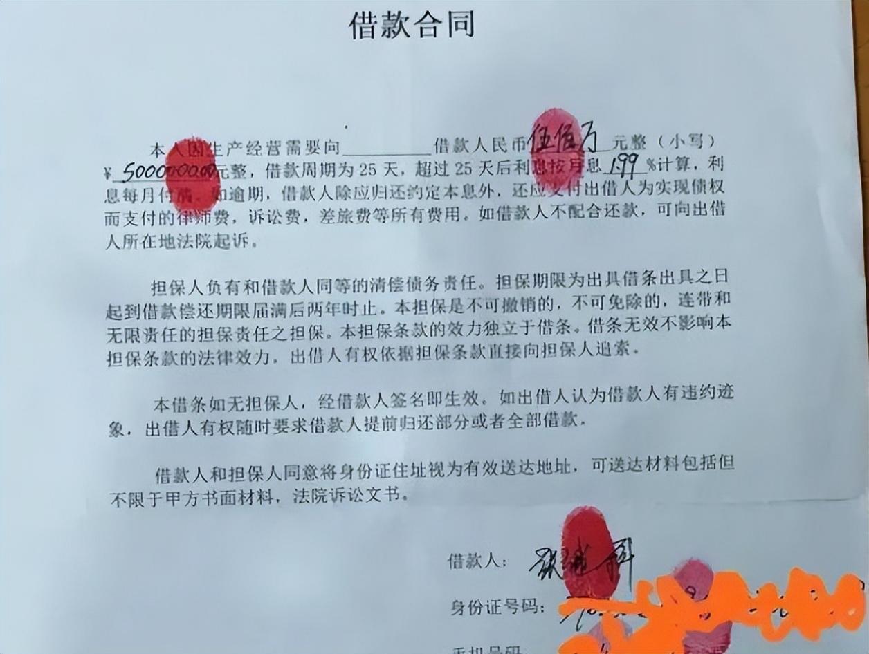 李微敖向景甜致歉,并说不怕张继科告他,他有证据