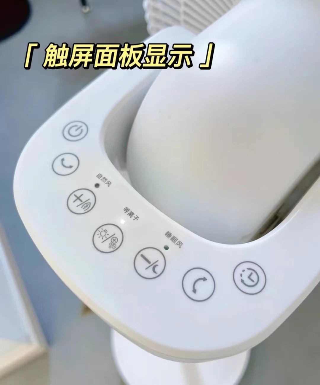 空气循环扇是真好用还是“智商税”?使用二个月后,谈谈我的感受