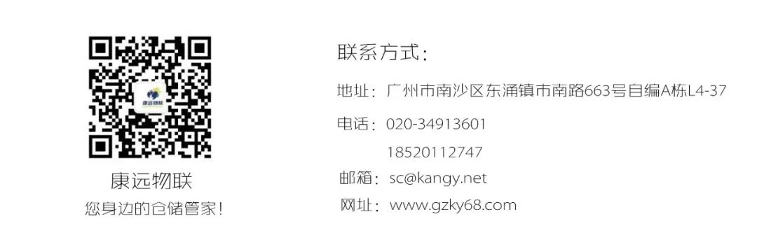 第三方仓储公司能提供哪些服务?