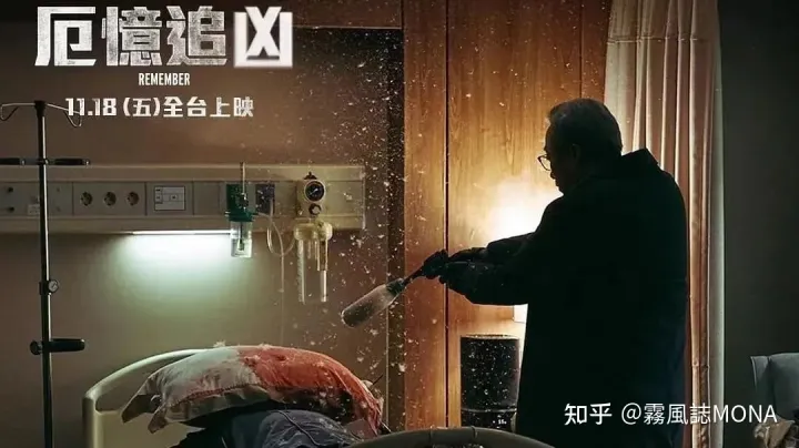 李星民、南柱赫最新电影《我记得》:不能忘却的双重记忆,色彩是亮点