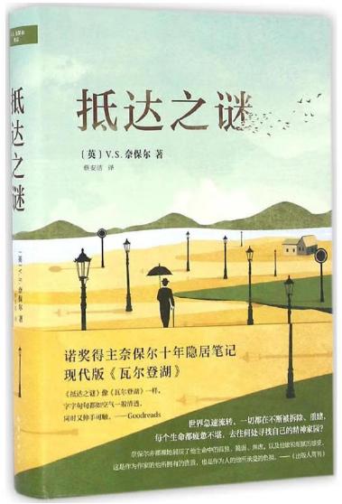 夜 · 深读|我记得当时雾气迷漫