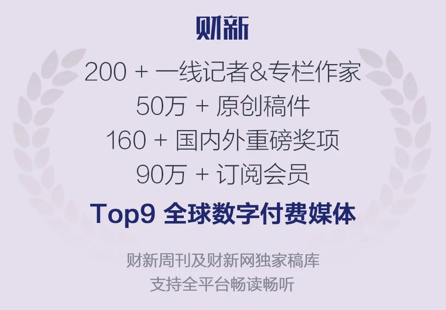 “明天系”旗下新华信托正式宣告破产