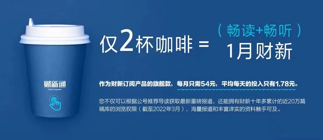 “明天系”旗下新华信托正式宣告破产