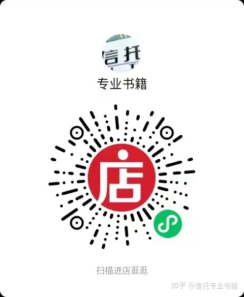 06082022 新华信托或进入司法破产程序