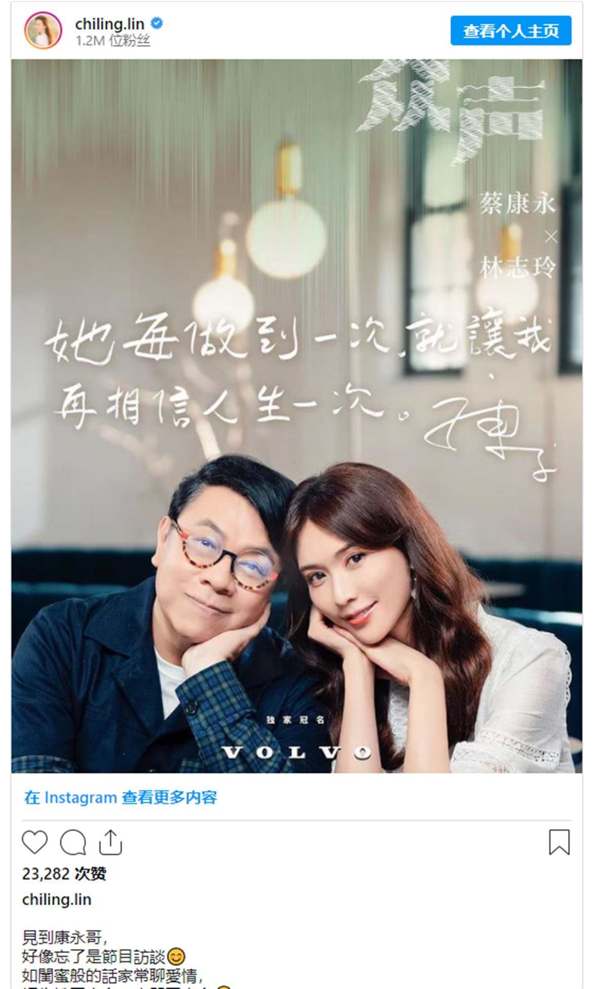 林志玲自曝主动求婚丈夫,节目中哭诉“婚礼后妈妈病情恶化,现在已不记得我”(林志玲目前)