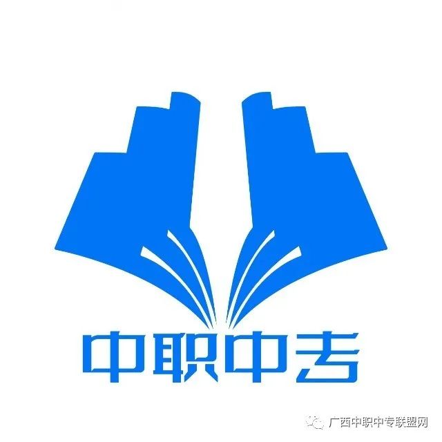2023广西招生考试院本科对口中职/高职单招/对口志愿填报流程5月5-8日进行,入口https://www.gxeea.cn/