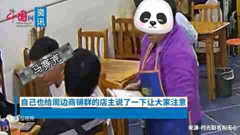 5 名男子饭馆吃 133 元要求少收 100 元,对于这样的行为该怎样处理?如何从法律角度解读此事件?(3男子餐馆暴打)
