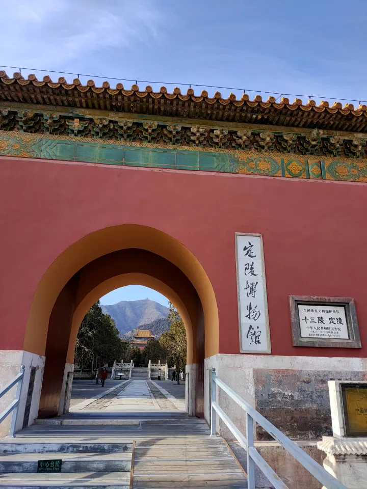 实探北京十三陵定陵地宫,揭秘传说中的皇后诈尸,真的很邪门?-十三陵定陵语音讲解