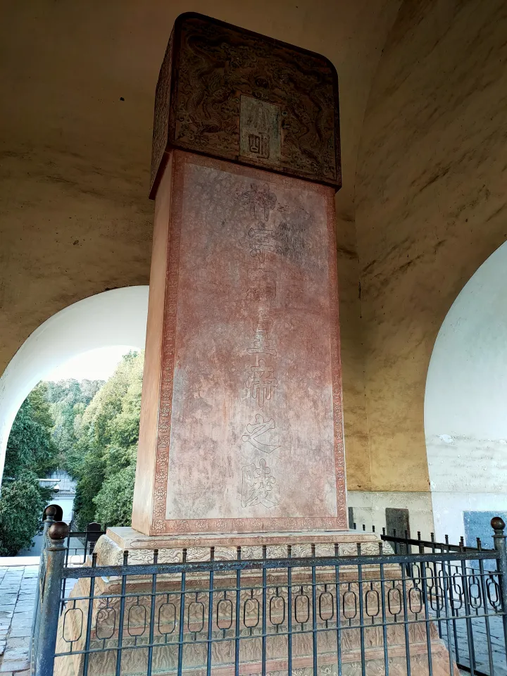 实探北京十三陵定陵地宫,揭秘传说中的皇后诈尸,真的很邪门?-十三陵定陵语音讲解