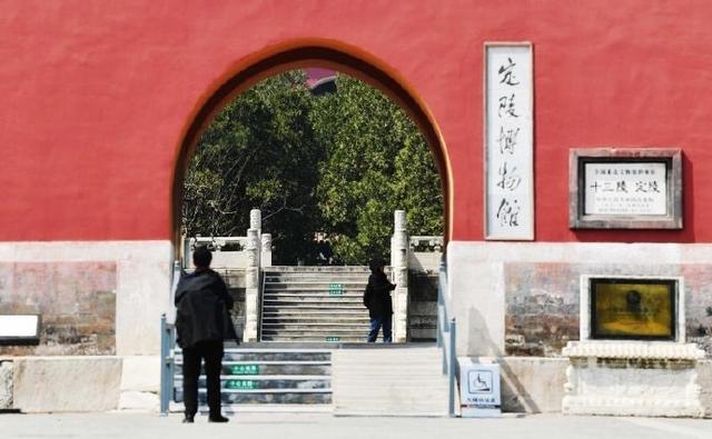 不再让文物躺在库房睡大觉!明十三陵将办多场展出推动文物活化利用-明十三陵考古发掘