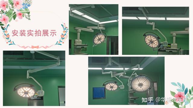 LED手术无影灯怎么选择?-led手术无影灯原理