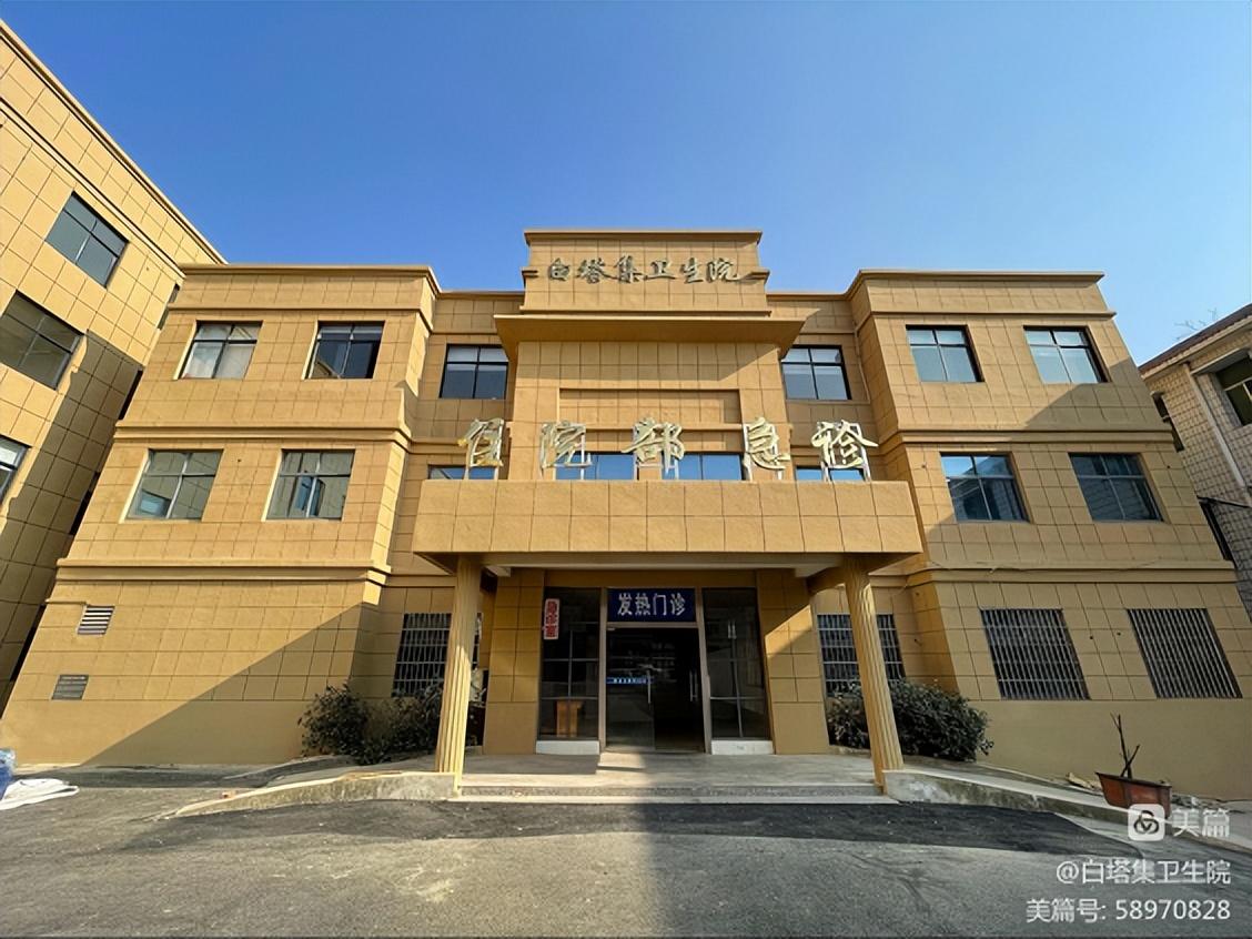 强基础、强设施、强技术-强基提质年