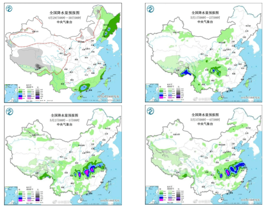 “五一”假期太阳也放假?未来几天天气是……-太阳什么时候放假