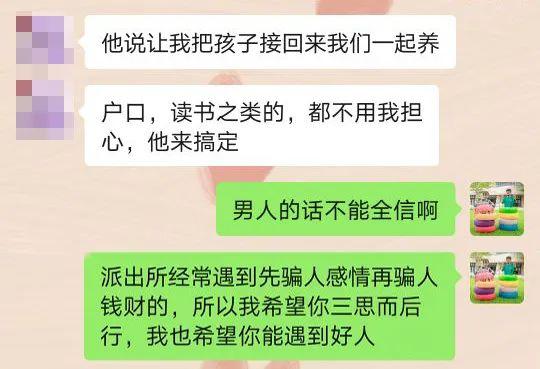热搜第一!浙江女子官宣结婚,警察:赶紧分手(宁波女孩明制婚礼视频)