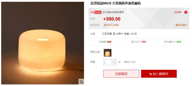 终于!我买下了这家五星级酒店的香味(酒店同款香薰推荐)-五星酒店香薰品牌