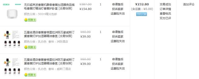 终于!我买下了这家五星级酒店的香味(酒店同款香薰推荐)-五星酒店香薰品牌