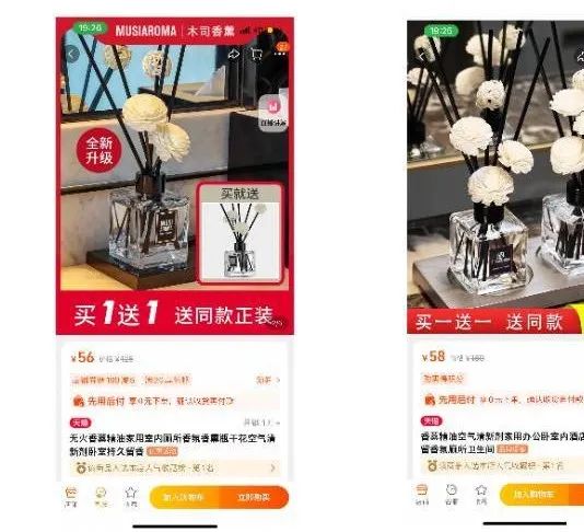 把五星级酒店香味带回家,9.9元/5瓶无火香薰,让你精致不止一点点-五星酒店的香薰是什么味道