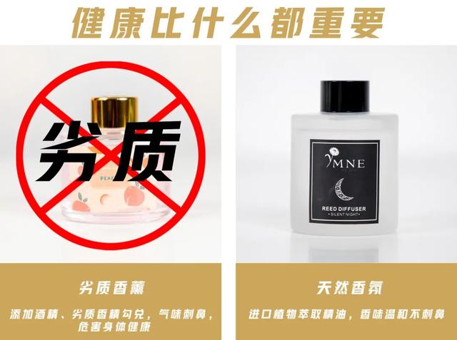 五星级酒店香味带回家,大牌同厂无火香薰,升级你家的味道!-五星级酒店用的香薰是什么牌子的好