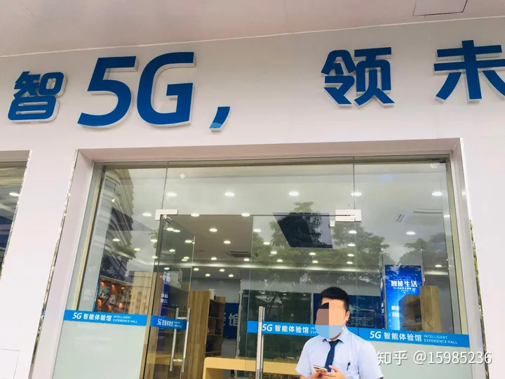 中国移动站点说是5G推广,搞了个抽奖活动,抽到手机后还要预交3950元,大家看看可靠吗?(移动抽奖5g金币有什么用)