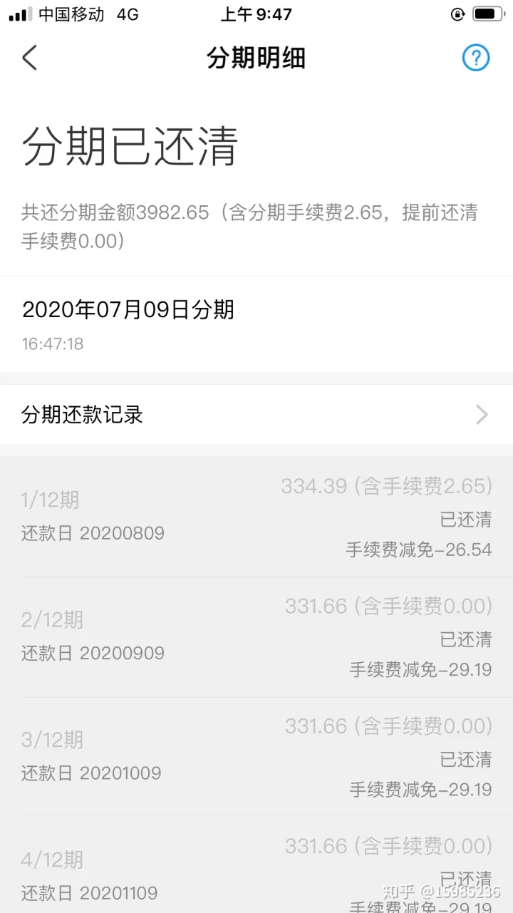 中国移动站点说是5G推广,搞了个抽奖活动,抽到手机后还要预交3950元,大家看看可靠吗?(移动抽奖5g金币有什么用)