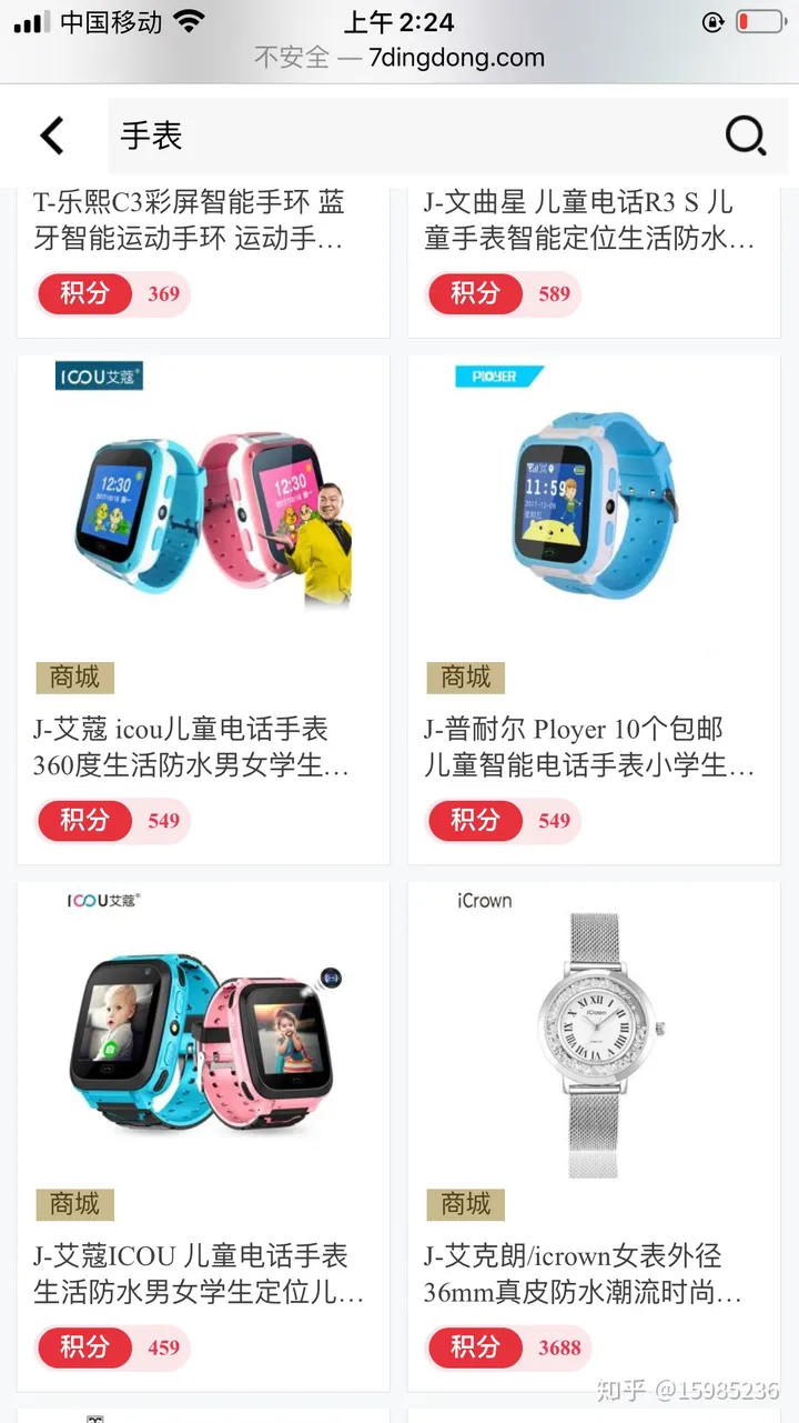 中国移动站点说是5G推广,搞了个抽奖活动,抽到手机后还要预交3950元,大家看看可靠吗?(移动抽奖5g金币有什么用)